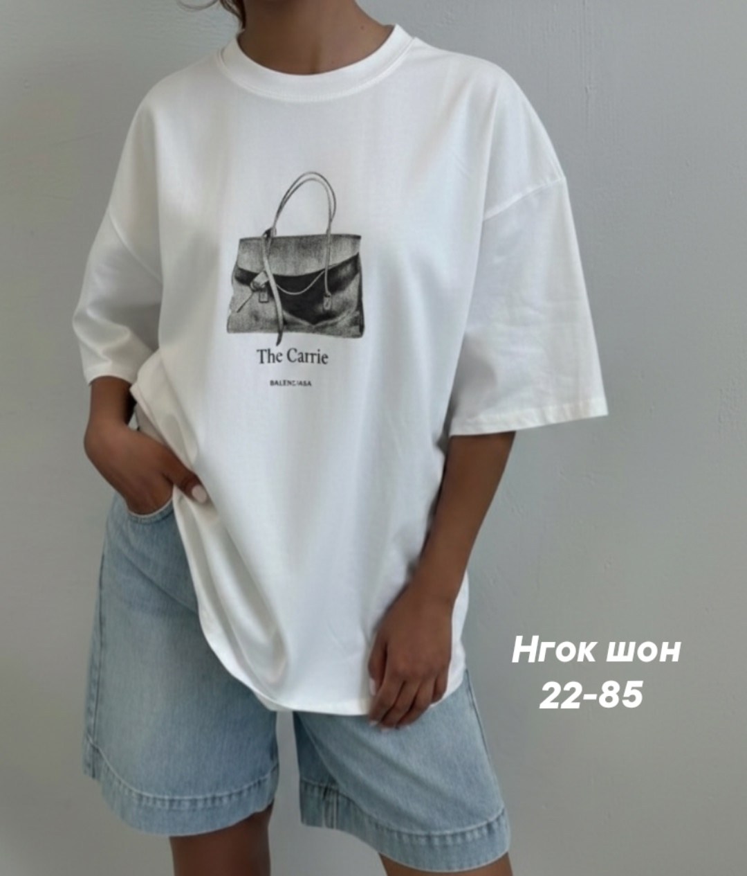 женская футболка,футболка,футболка оверсайз,футболки оверсайз женские,футболки оверсайз с принтами
