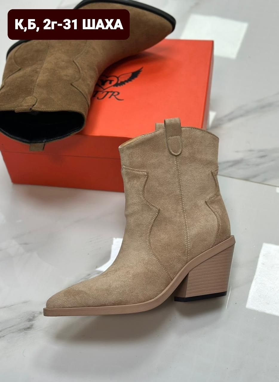 ,ботильоны женские,женская ,ботильоны,модные ботильоны