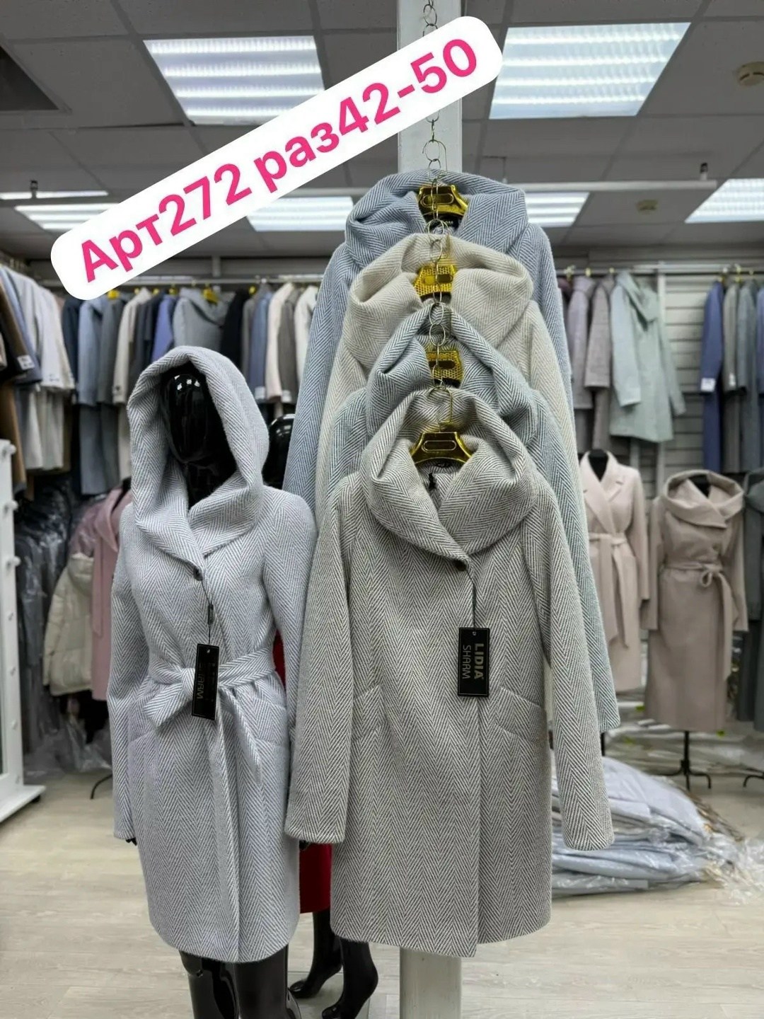 пальто модное,женское пальто,стильное пальто,пальто,пальто демисезонное