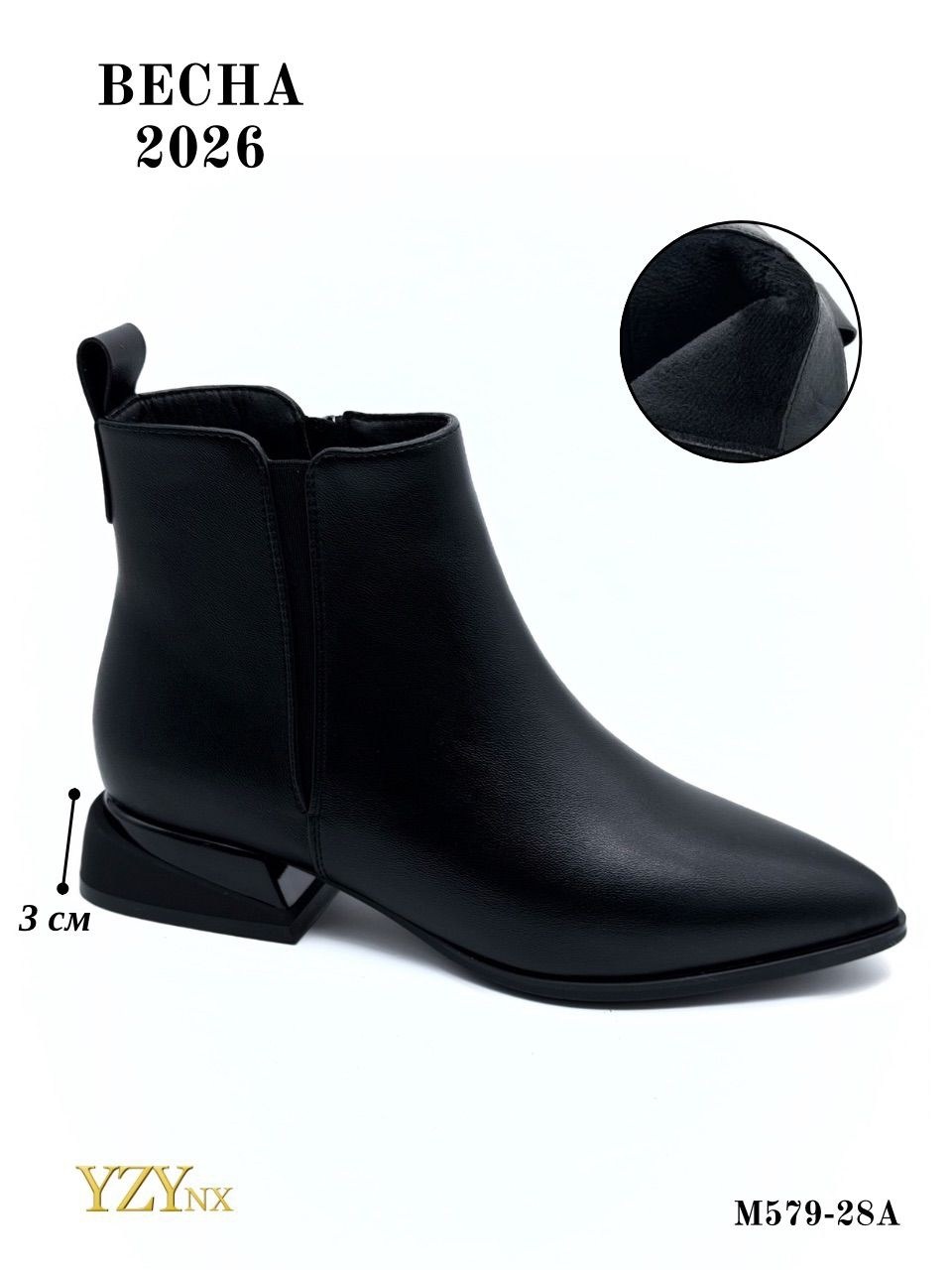 ботильоны женские,,женские полусапожки,женская ,молочные ботильоны