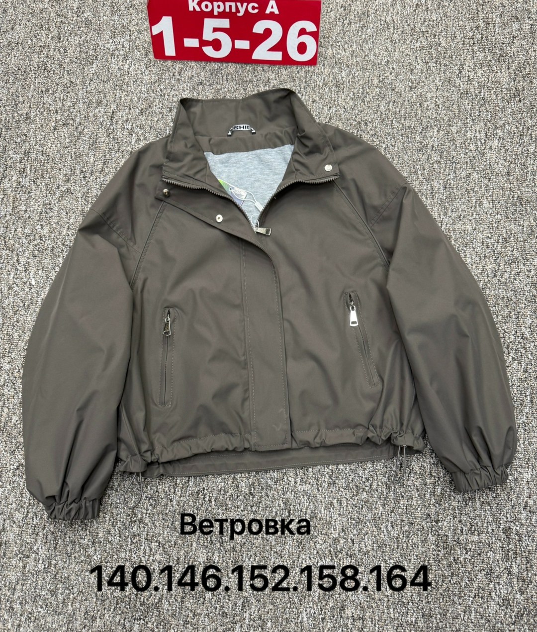 куртка,ветровка,демисезонная куртка,куртка ветровка