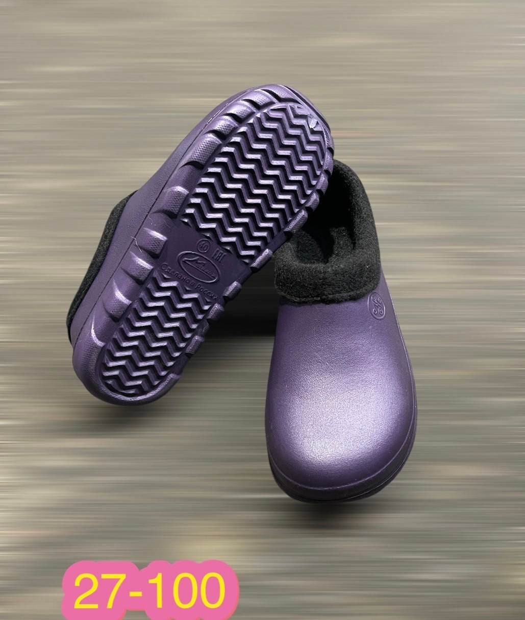 галоши женские утепленные 102 w-l-eva (,галоши жен ayo утепл.,эва, р36-41, в асс. lngu2, россия,галоши утепленные эва,галоши утепленные,галоши 40-46 эва oyo