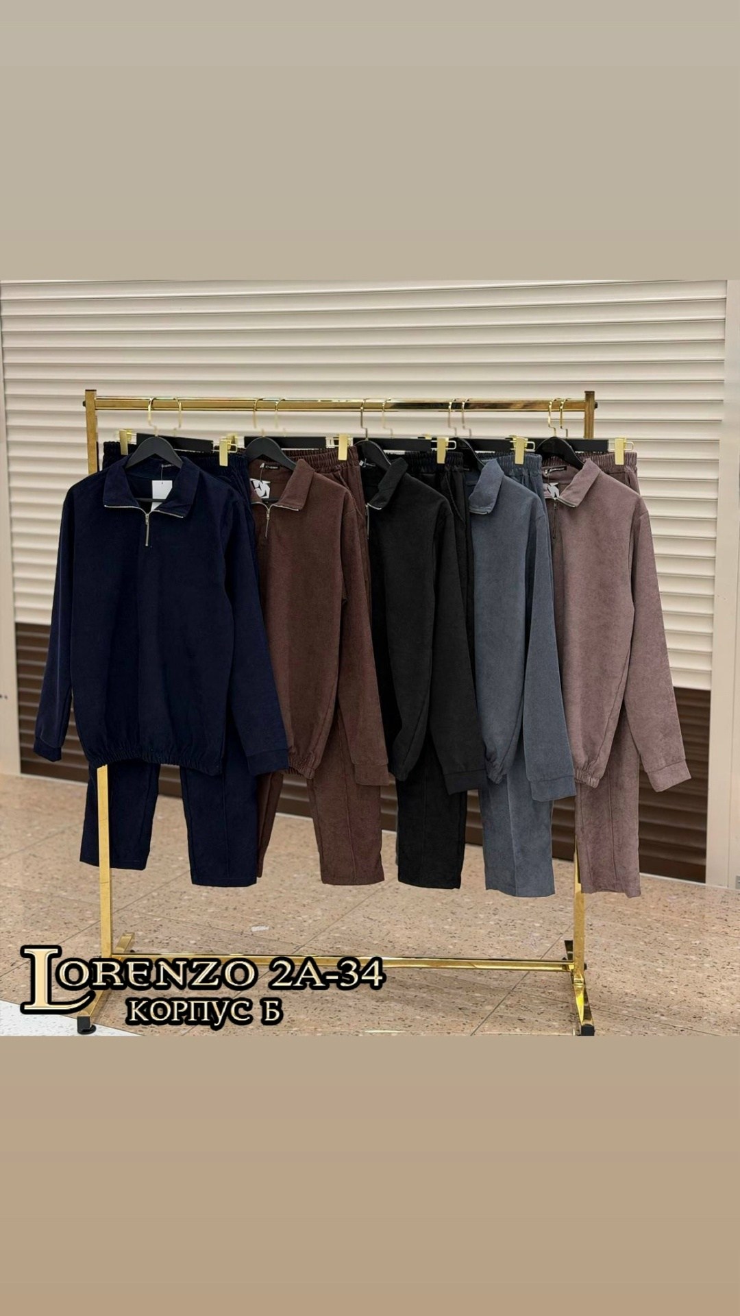 мужской свитер,мужской джемпер,мужская кофта,мужская мода,костюм двойка для мужчин флис