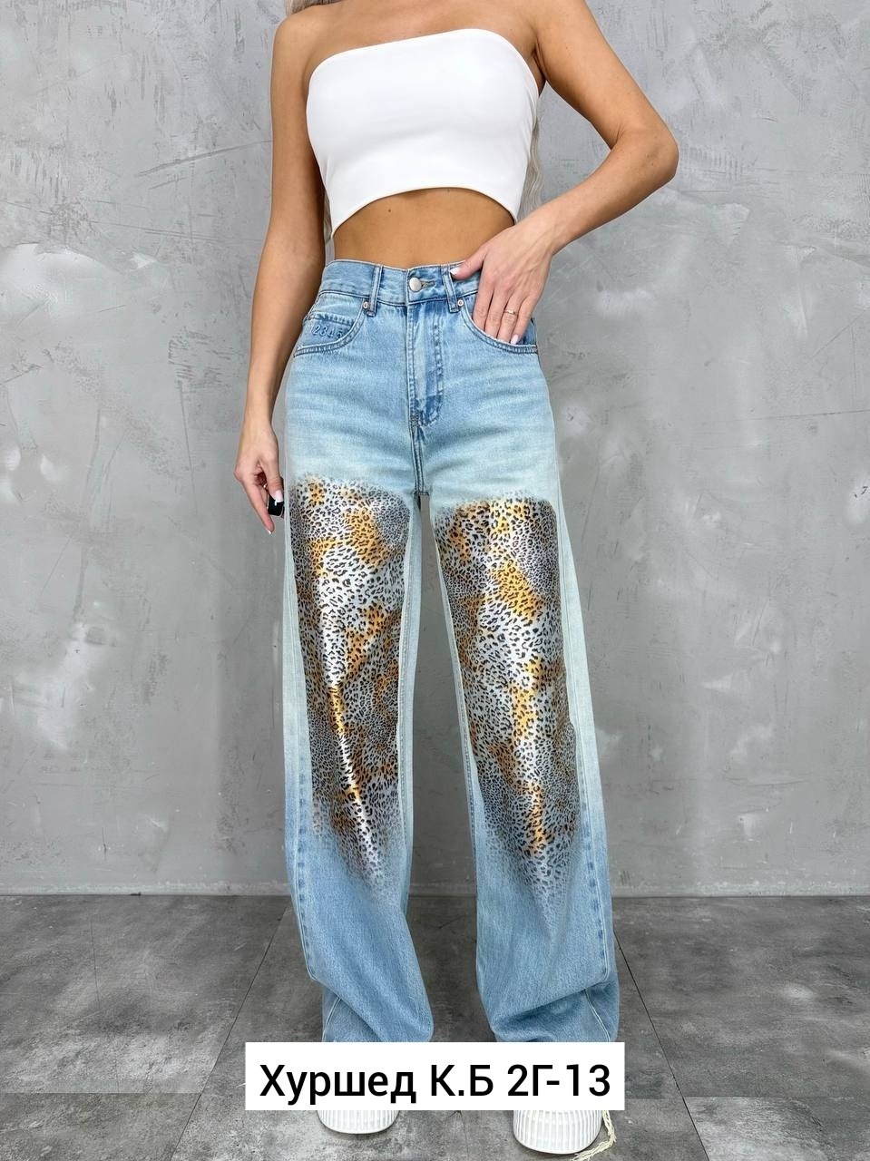 женские джинсы,джинсы брюки,женские джинсы и брюки,джинсы хлопок,джинсы женские широкие