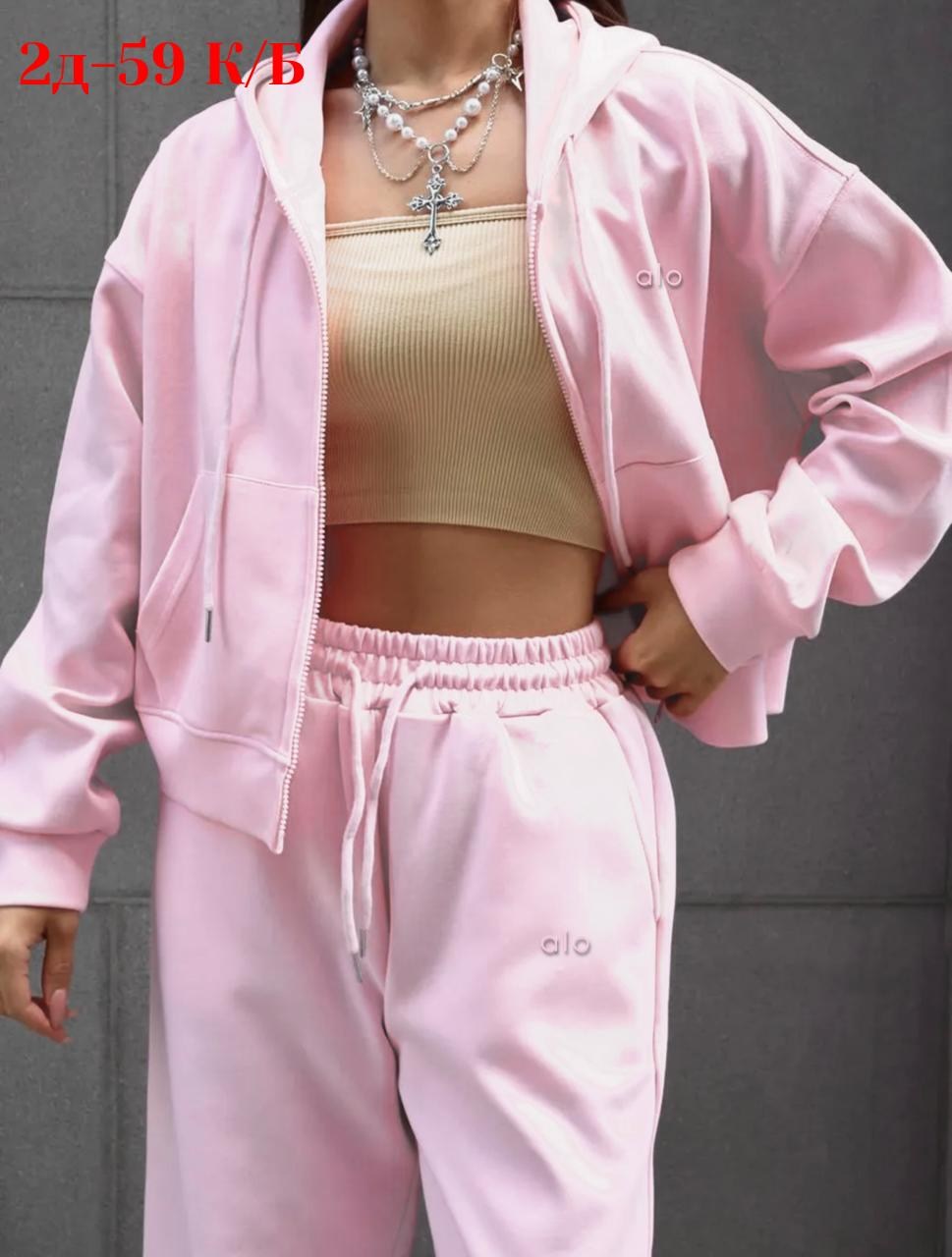 костюм спортивный со штанами палаццо и зип худи micca 362777071,костюм двойка женская,спортивный костюм женский,костюм женский,костюм спортивный