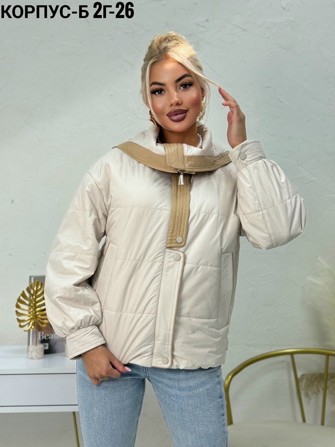 куртка женская демисезонная,демисезонная куртка модная,куртка женская,куртка модная,демисезонная куртка