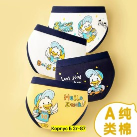 Нижнее белье