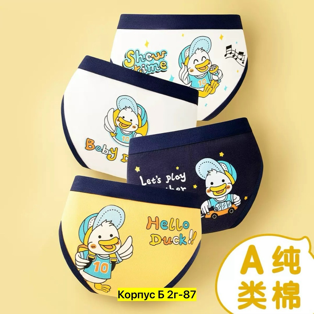 набор детские трусы,трусы для мальчика 4 шт,детские трусы для мальчика,детские трусы,трусы для мальчика