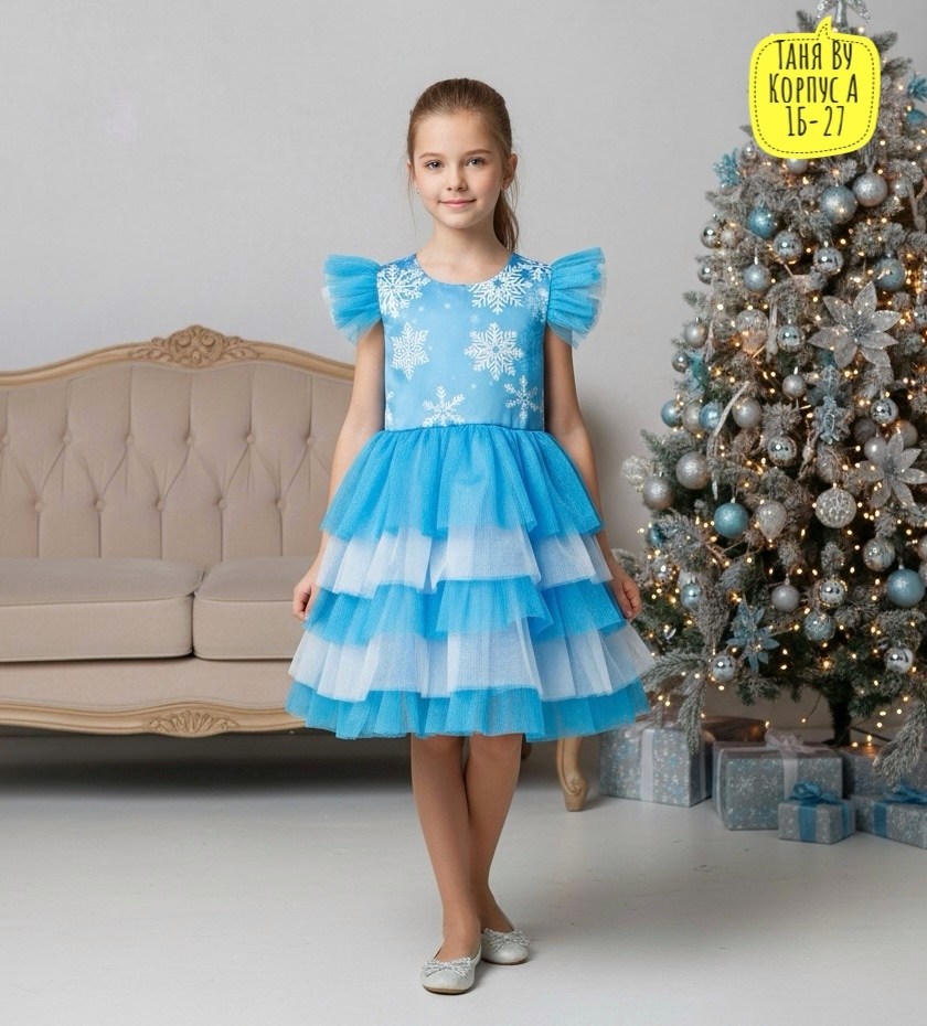 детское пышное платье снежинки голубое,платье новогоднее для девочек,платье новогоднее,платье карнавальное raksakids снежинка,нарядное новогоднее платье