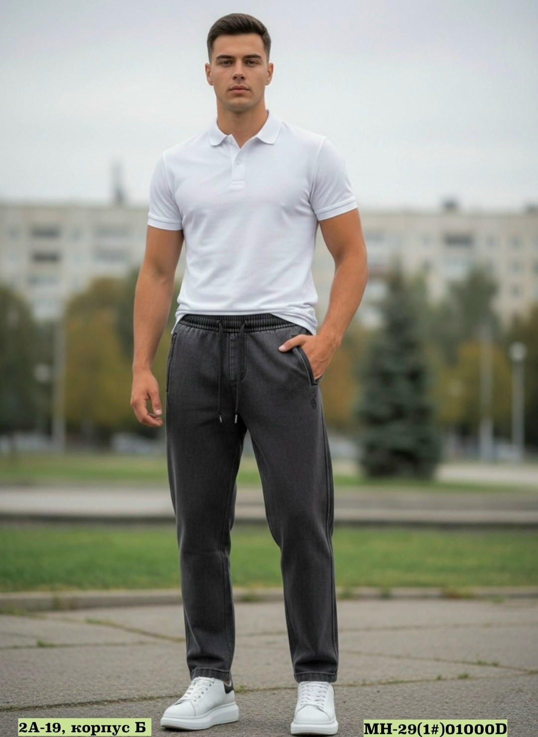 мужские джинсы,джинсы мужские серый,джинсы для мужчин,джинсы бананы серые мужские,джинсы бананы мужские