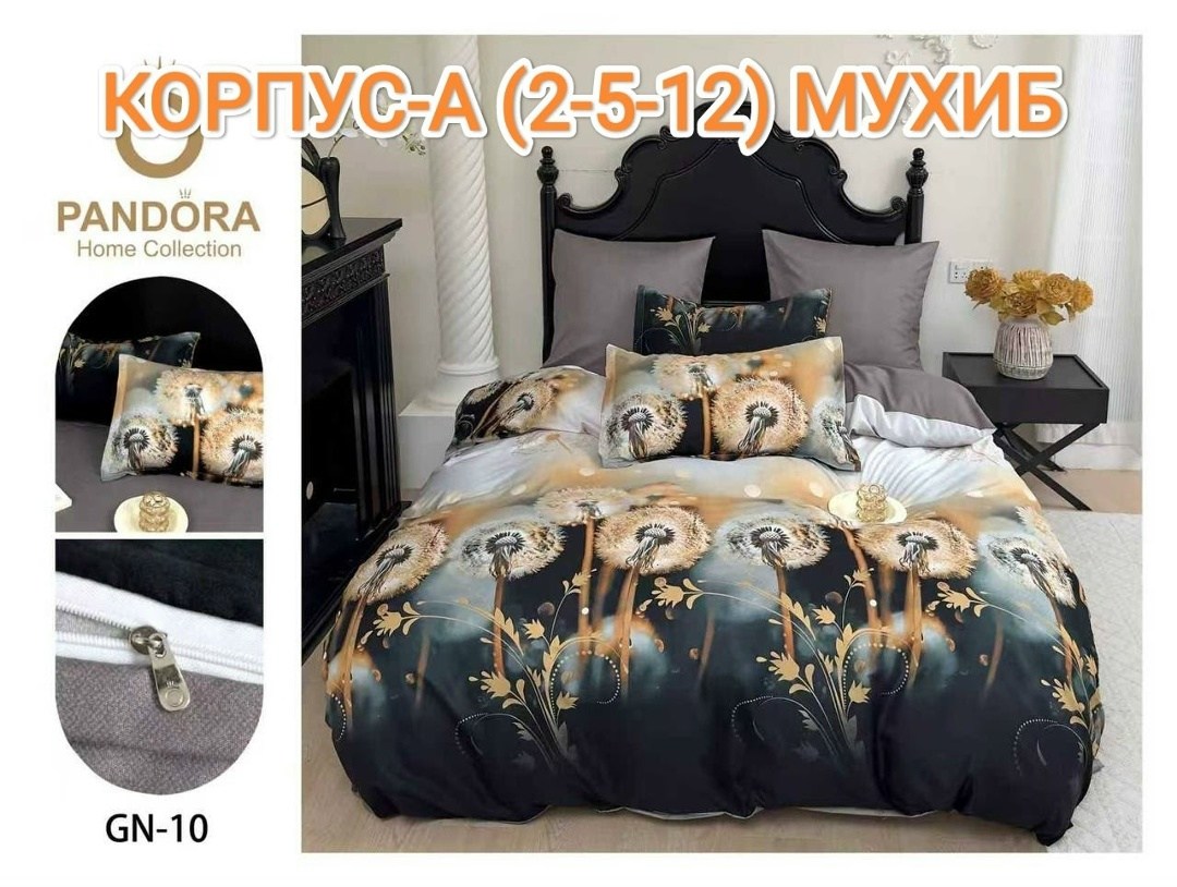 комплект постельного белья 1 5 спальный,комплект постельного белья 1 5,комплект постельного белья,постельное белье 1 5 спальное,постельное белье