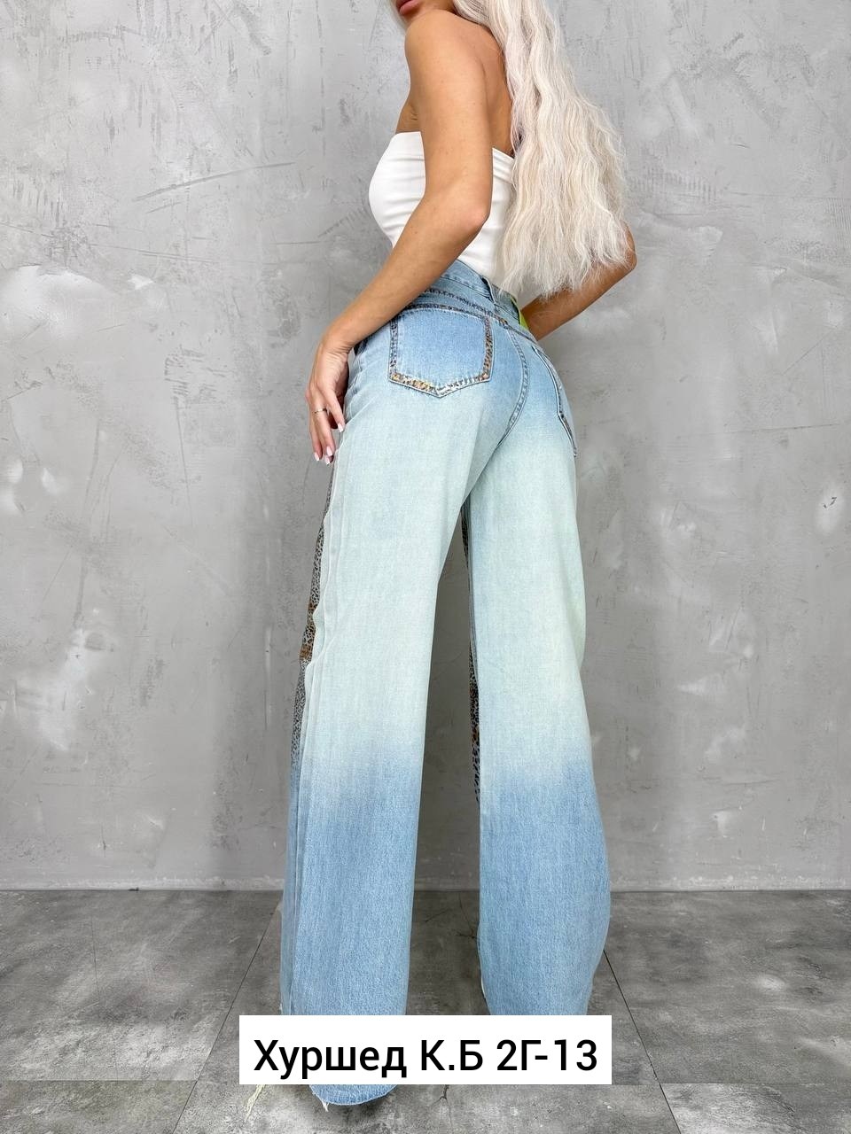 женские джинсы,джинсы брюки,женские джинсы и брюки,джинсы хлопок,джинсы женские широкие