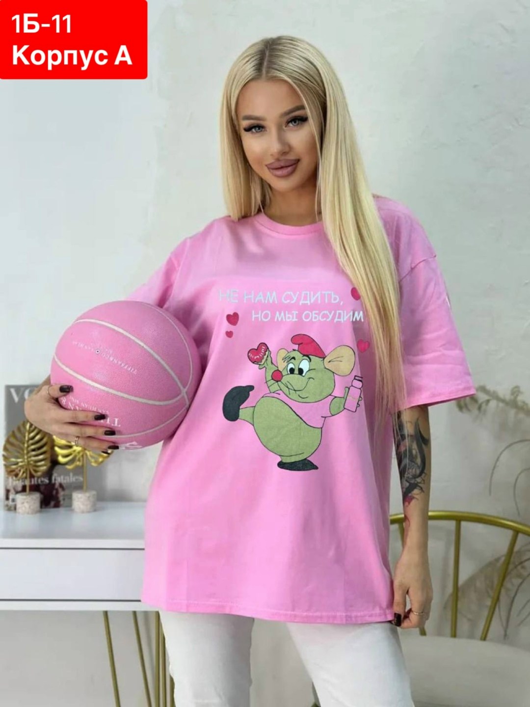 футболки оверсайз с принтами,футболки женская оверсайз,футболки женская,футболки женские с принтом,футболка свободного кроя