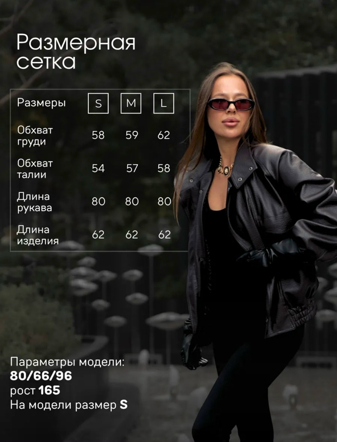 куртка косуха женская из экокожи оверсайз,косуха куртка кожаная удлиненная оверсайз демисезонная ammod 503923089,укороченная куртка оверсайз из искусственной кожи khy черный,кожаная куртка,кожаная кур