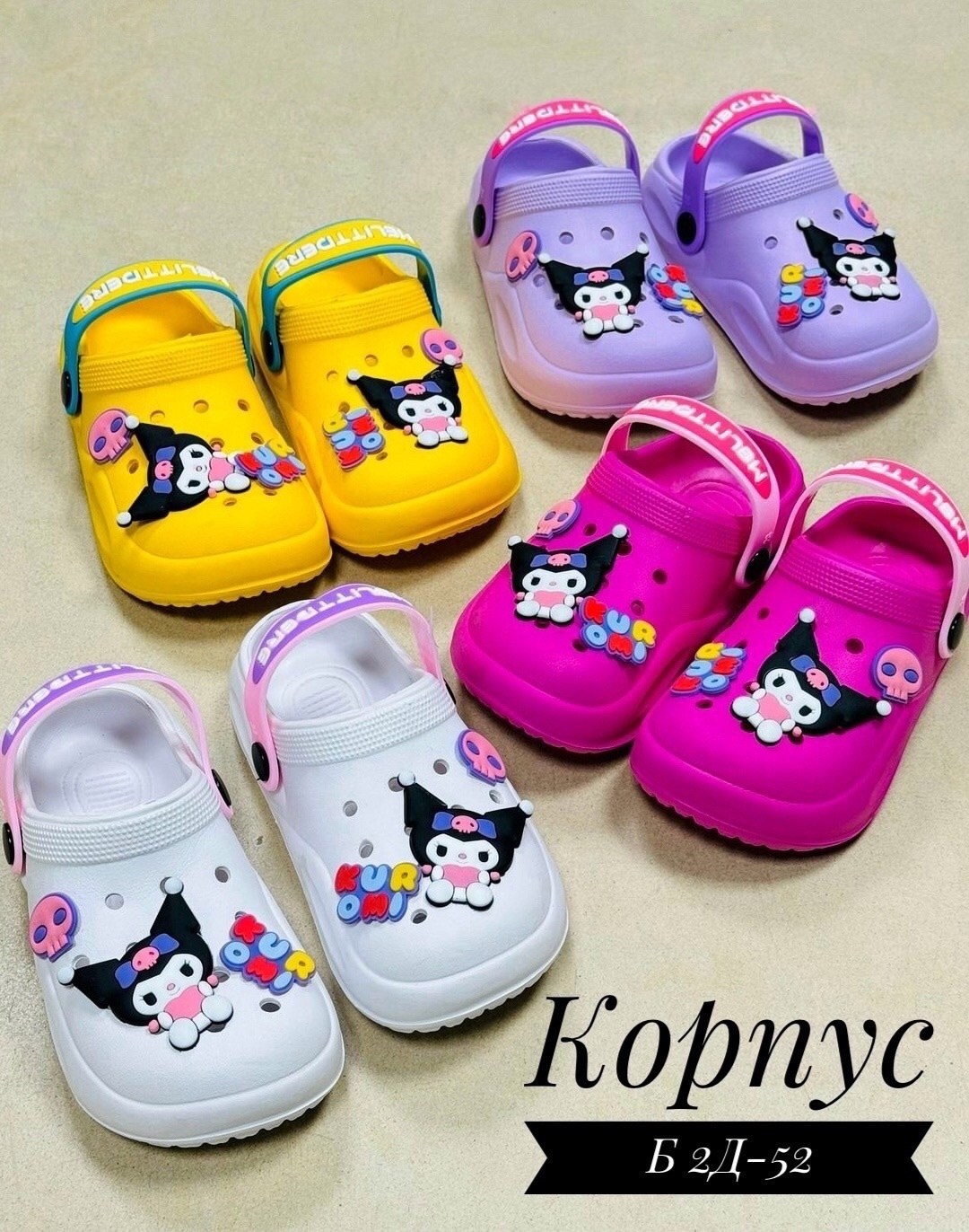 ,кроксы детские,кроксы детские для мальчиков,кроксы сабо для мальчика 23,24 размер,кроксы сабо детские