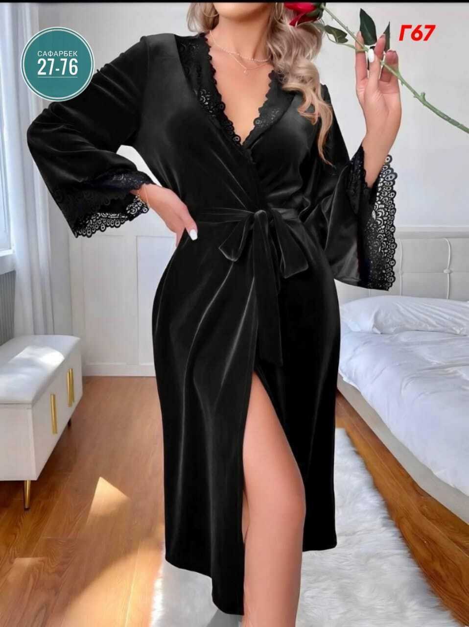 женский шелковый халат,халат женский велюровый короткий,халат весталия велюровый,женские халаты,халат женский велюровый