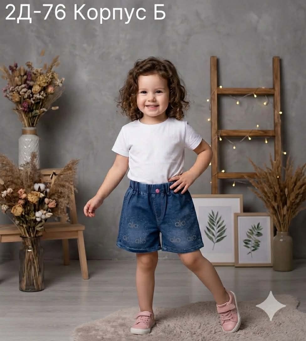 джинсовые шорты для девочек,шорты глория джинс для девочек,джинсовые шорты,шорты для девочек,летние шорты для девочки