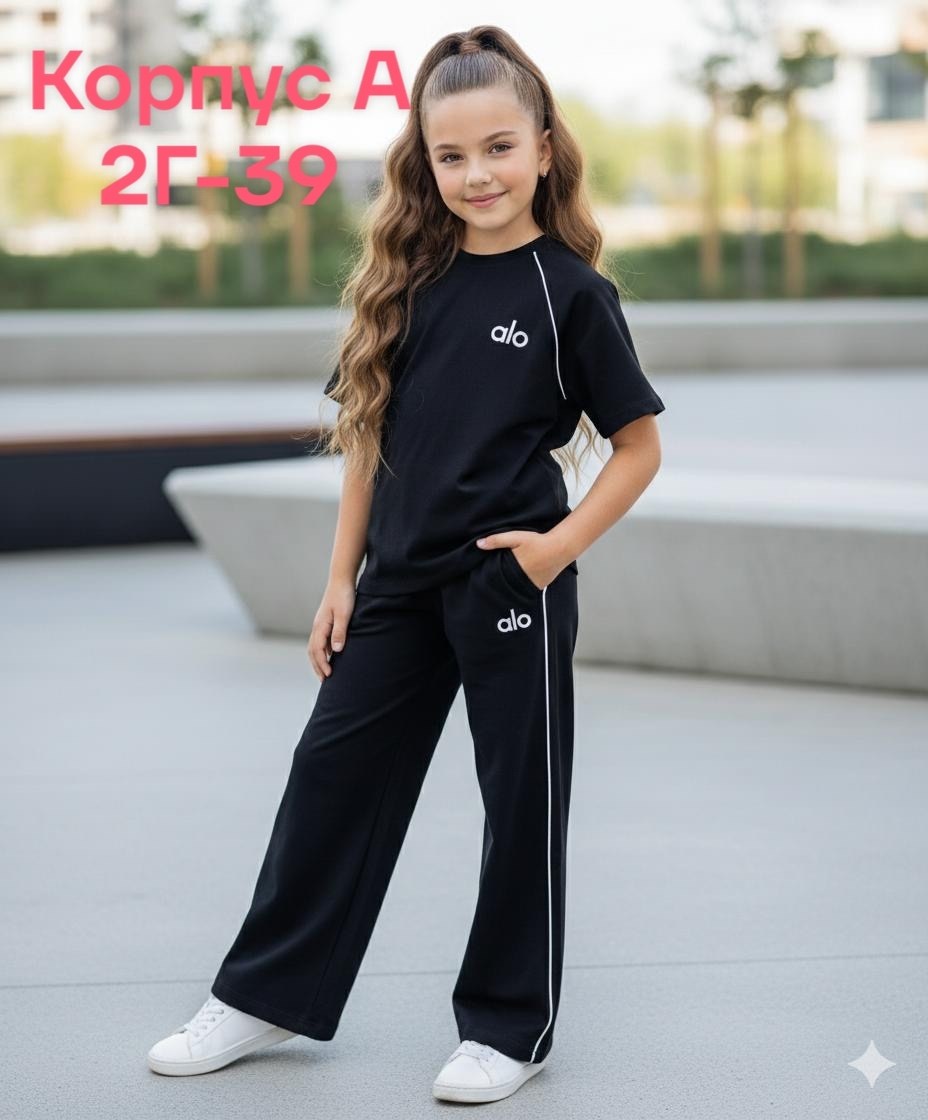 костюм двойка,костюм женский,костюм детский,костюм двойка женская,трикотажные костюмы