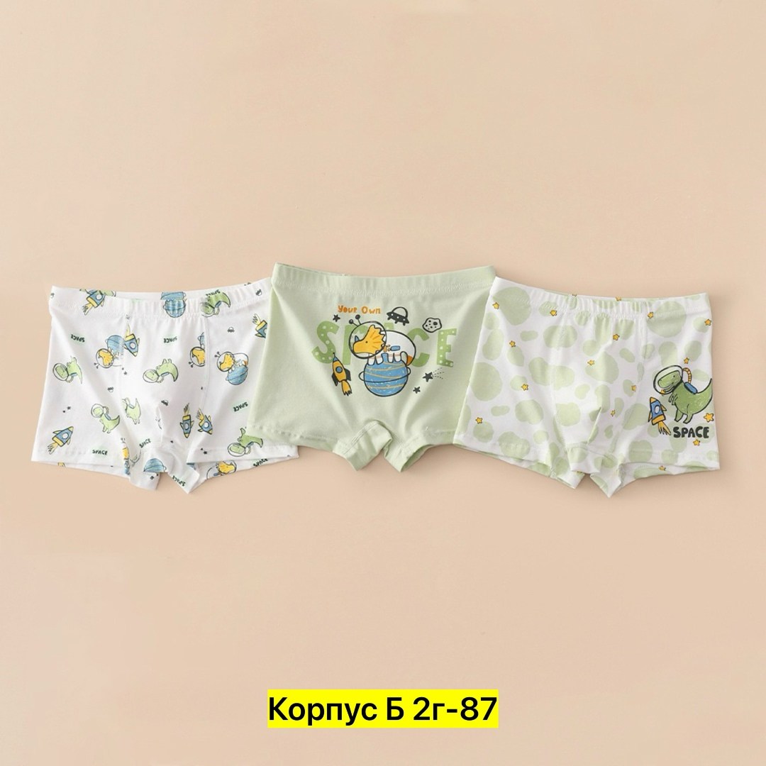 трусы для мальчиков,комплект трусов для мальчика,комплект трусов,детское нижнее белье,трусы боксеры для мальчика