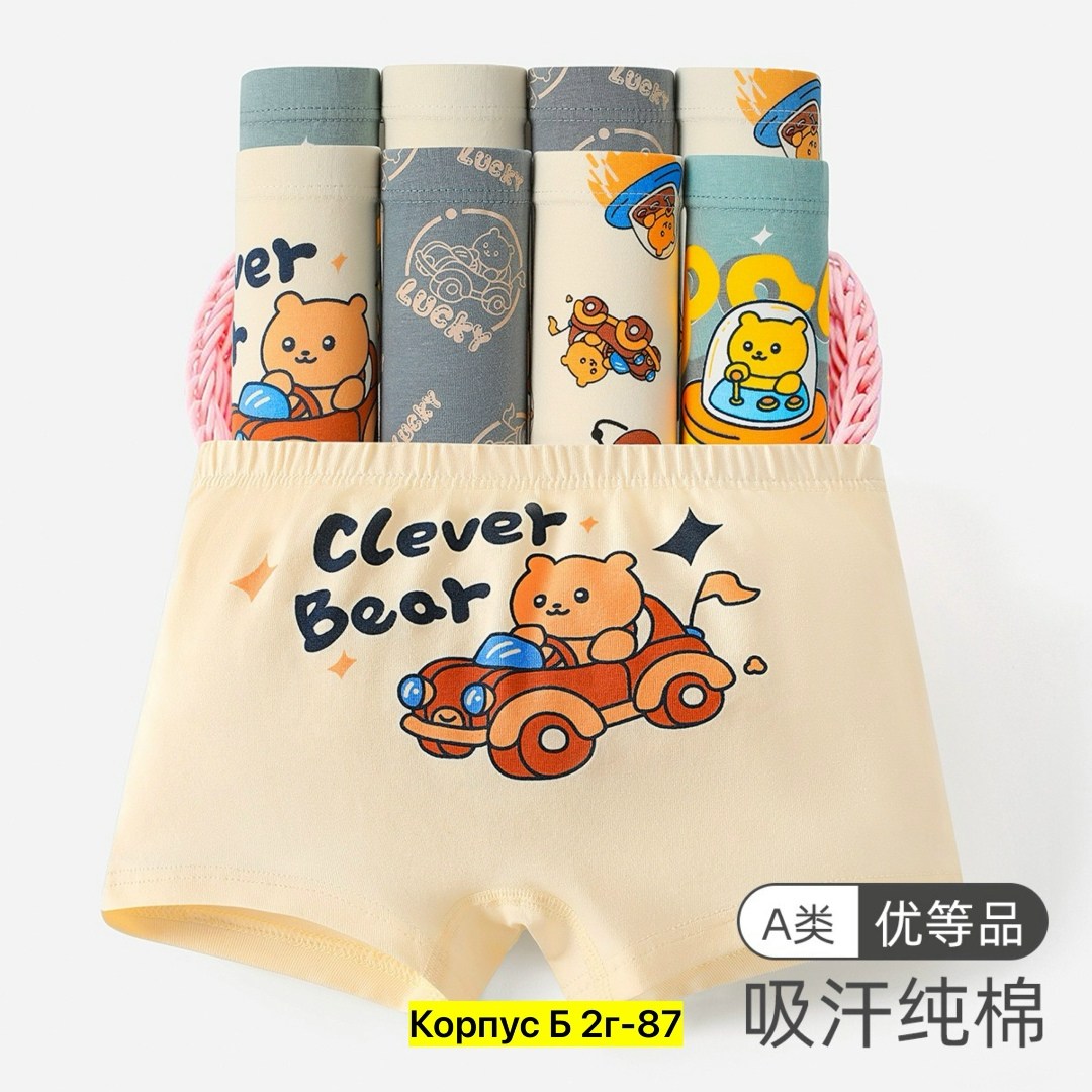 нижнее белье детское,трусы для мальчика детские,трусы для мальчика боксеры,хлопковые трусы-боксеры для мальчиков,детские трусы-боксеры