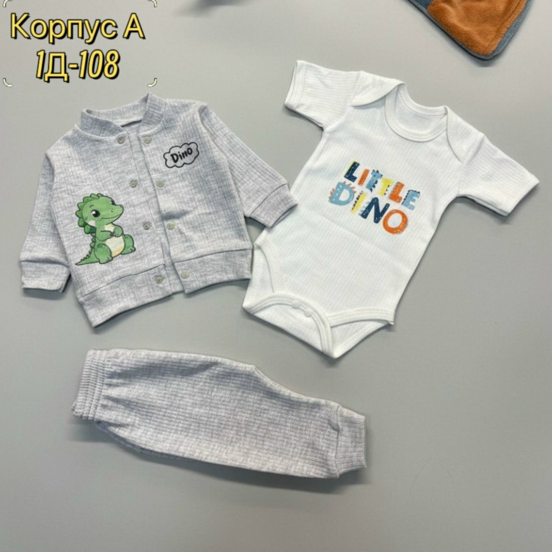 комплект для малыша,,одежда для новорожденного,детские комплекты,детские товары