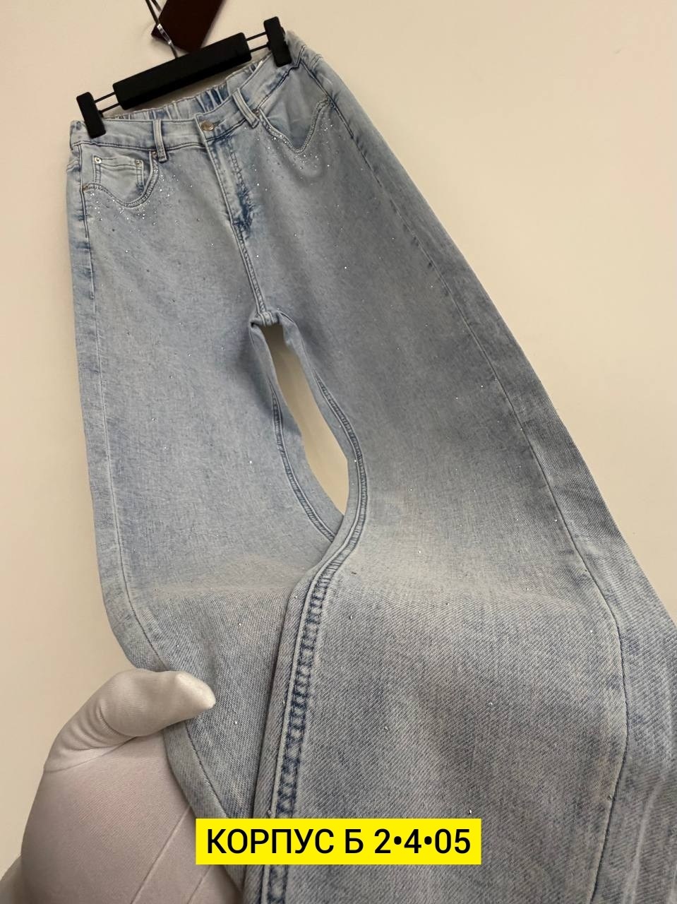 джинсы женские,джинсы,джинсы мом,женские джинсы мом,модные джинсы