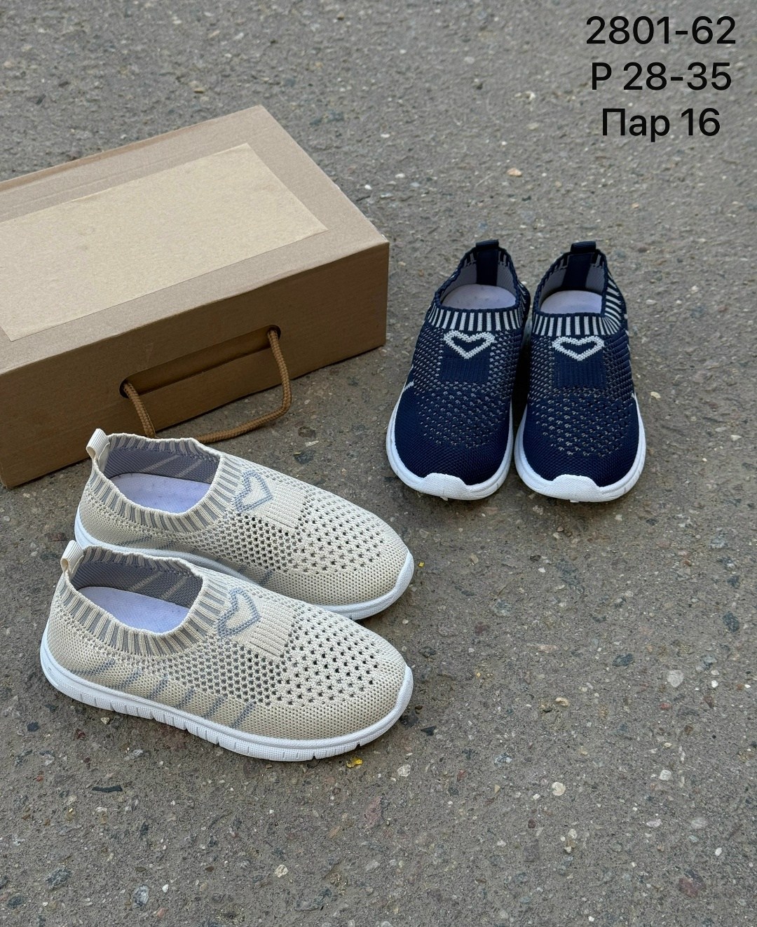 ,слипоны детские для мальчиков,детские кроссовки,кроссовка детская,слипоны детские