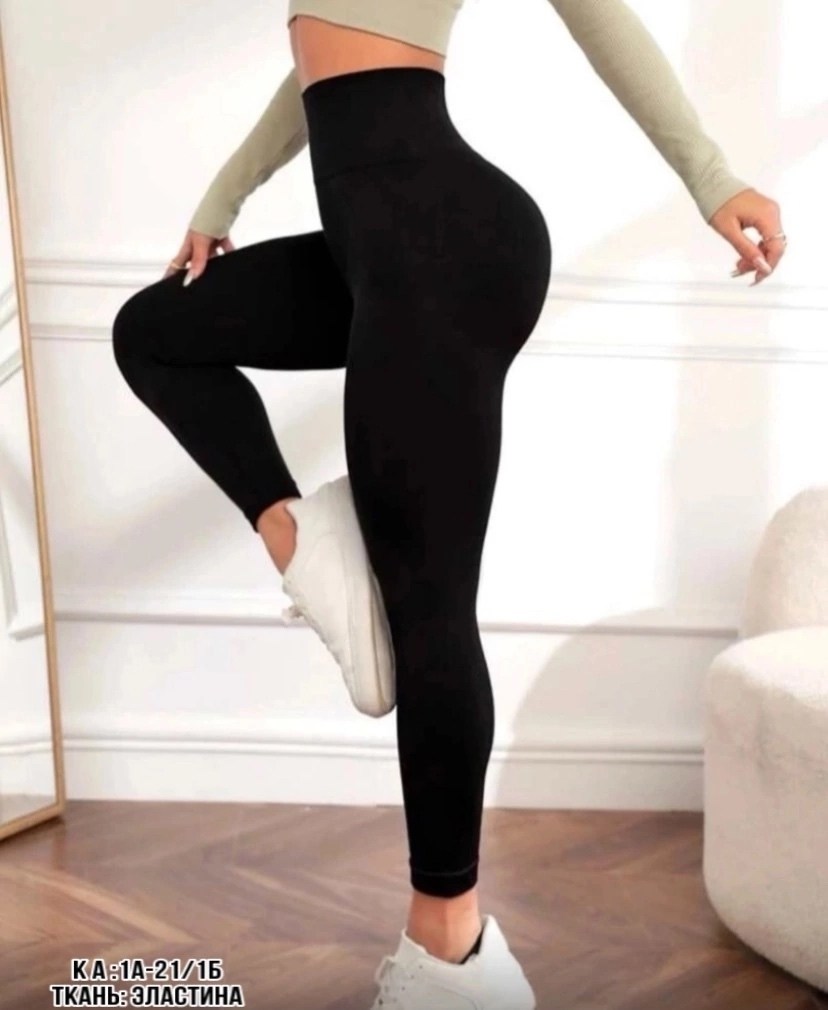 легинсы женские,лосины для спорта,лосины черные,леггинсы базовые,лосины женские