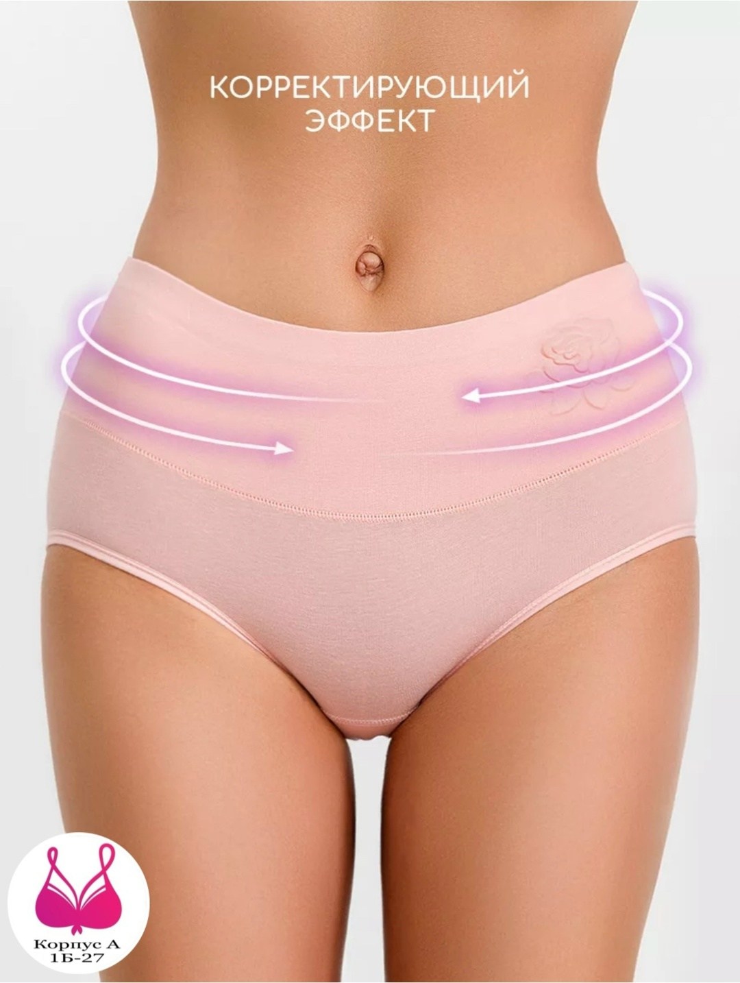 трусы женские высокие хлопок,трусы женские хлопок,женские хлопковые трусы,женские хлопковые трусики,трусики хлопковые