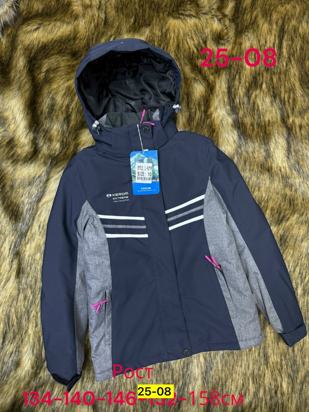 женская горнолыжная куртка,горнолыжная куртка,горнолыжная куртка женская зимняя синего цвета 7081s,горнолыжный костюм женский,горнолыжная куртка женская зимняя большого размера голубого цвета 23661gl