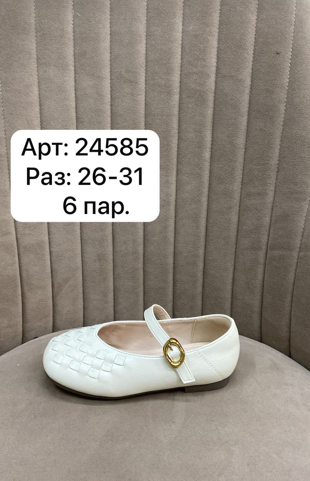 ,детские туфли,туфли для девочек,туфли детская,майорал детские туфли