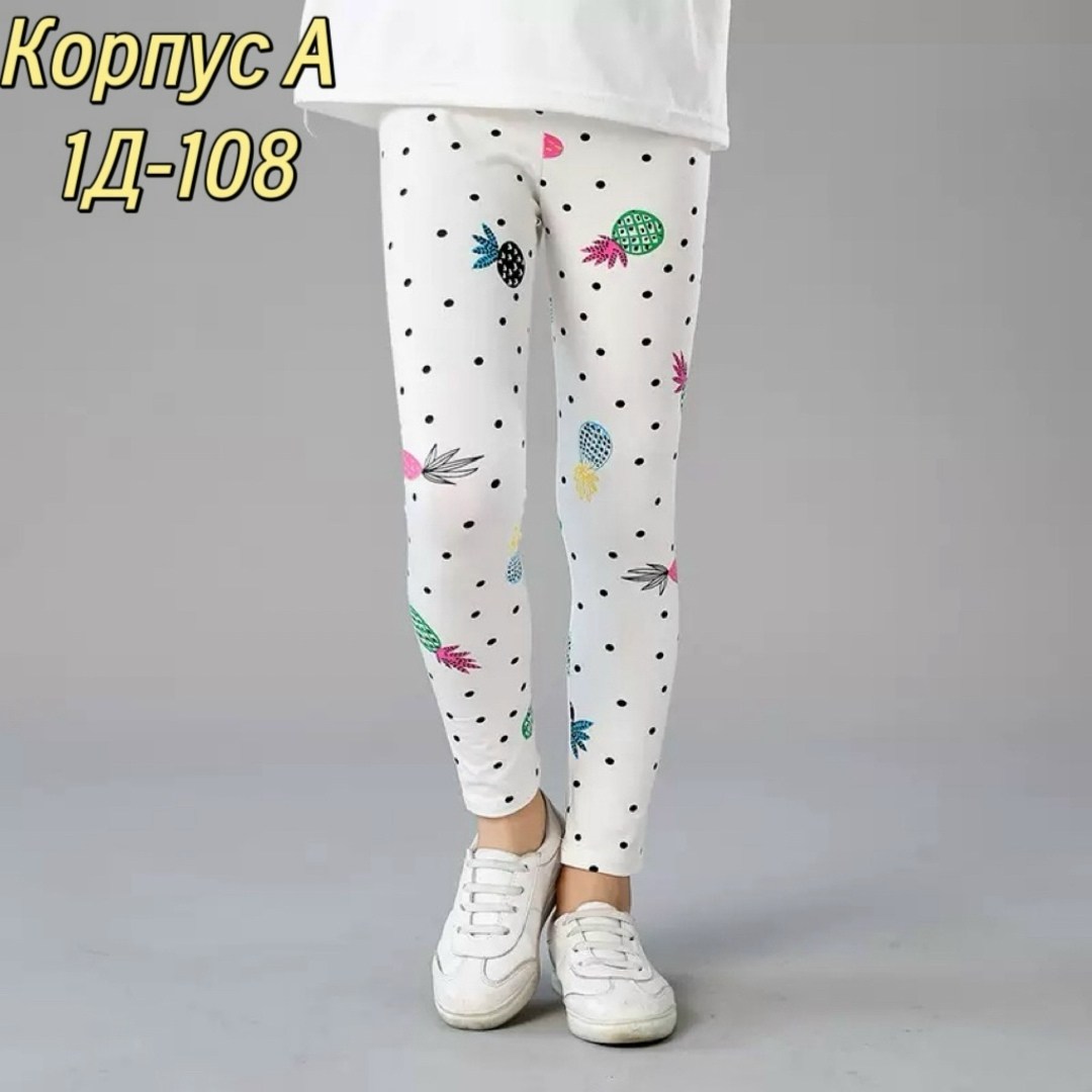 детские леггинсы для девочек,детские леггинсы,леггинсы для девочек,штаны для девочек,легинсы детские