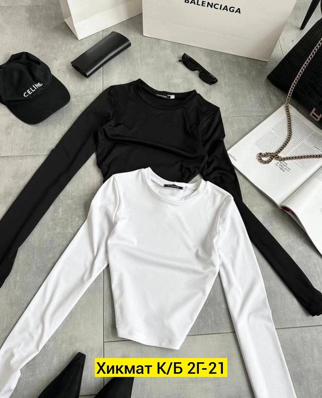 свитшот женская,толстовки свитшот,женская кофта,кофта трикотаж,кофта лапша