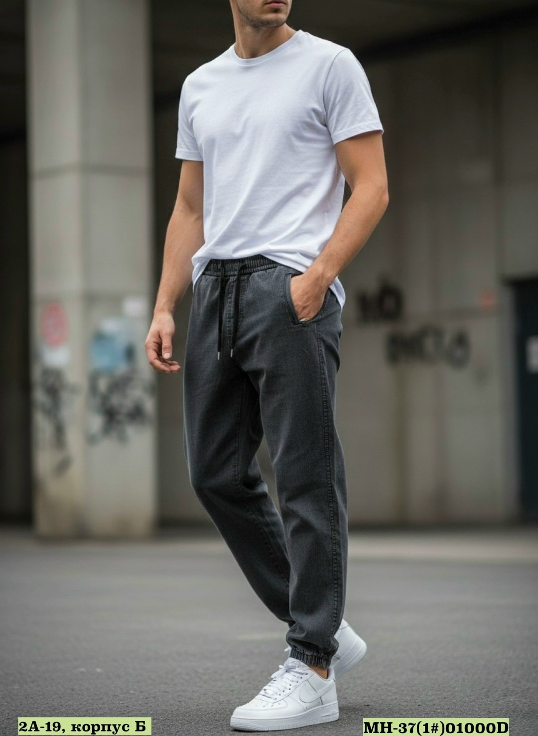 джинсы мужские,джинсы бананы мужские серые,джинсы для мужчин,джинсы бананы мужские,брюки джинсы