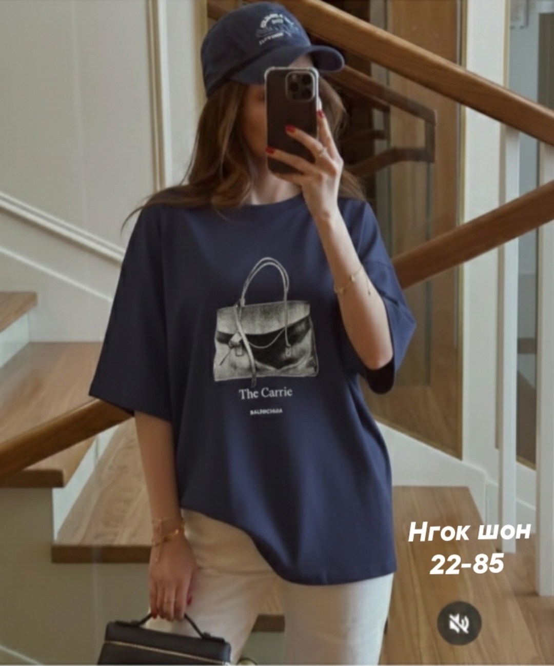 женская футболка,футболка,футболка оверсайз,футболки оверсайз женские,футболки оверсайз с принтами