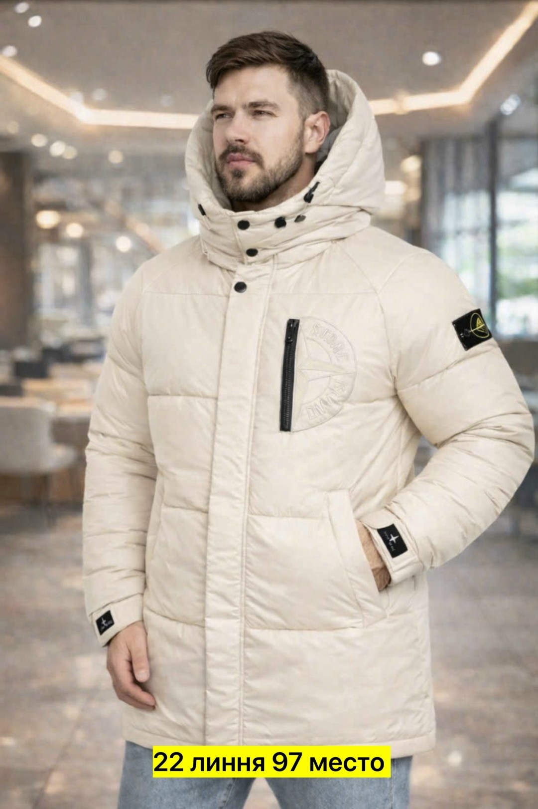 зимняя куртка stone island,пуховик stone island,мужская зимняя куртка stone island,пуховик куртка stone island,мужской пуховик stone island