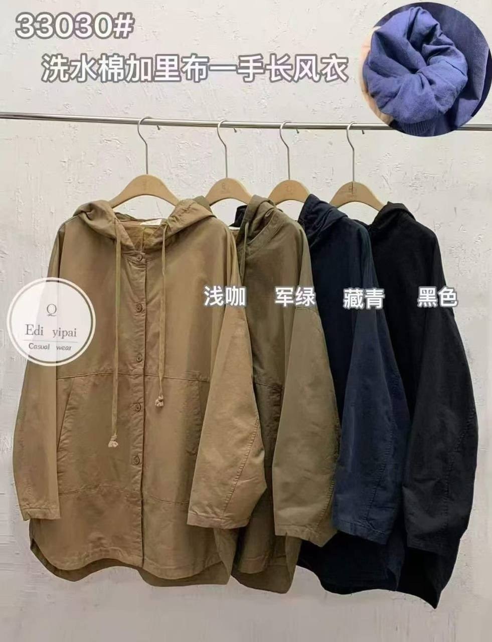 повседневная куртка,куртка свободная,куртка карго,одежда с капюшоном,повседневная куртка с капюшоном