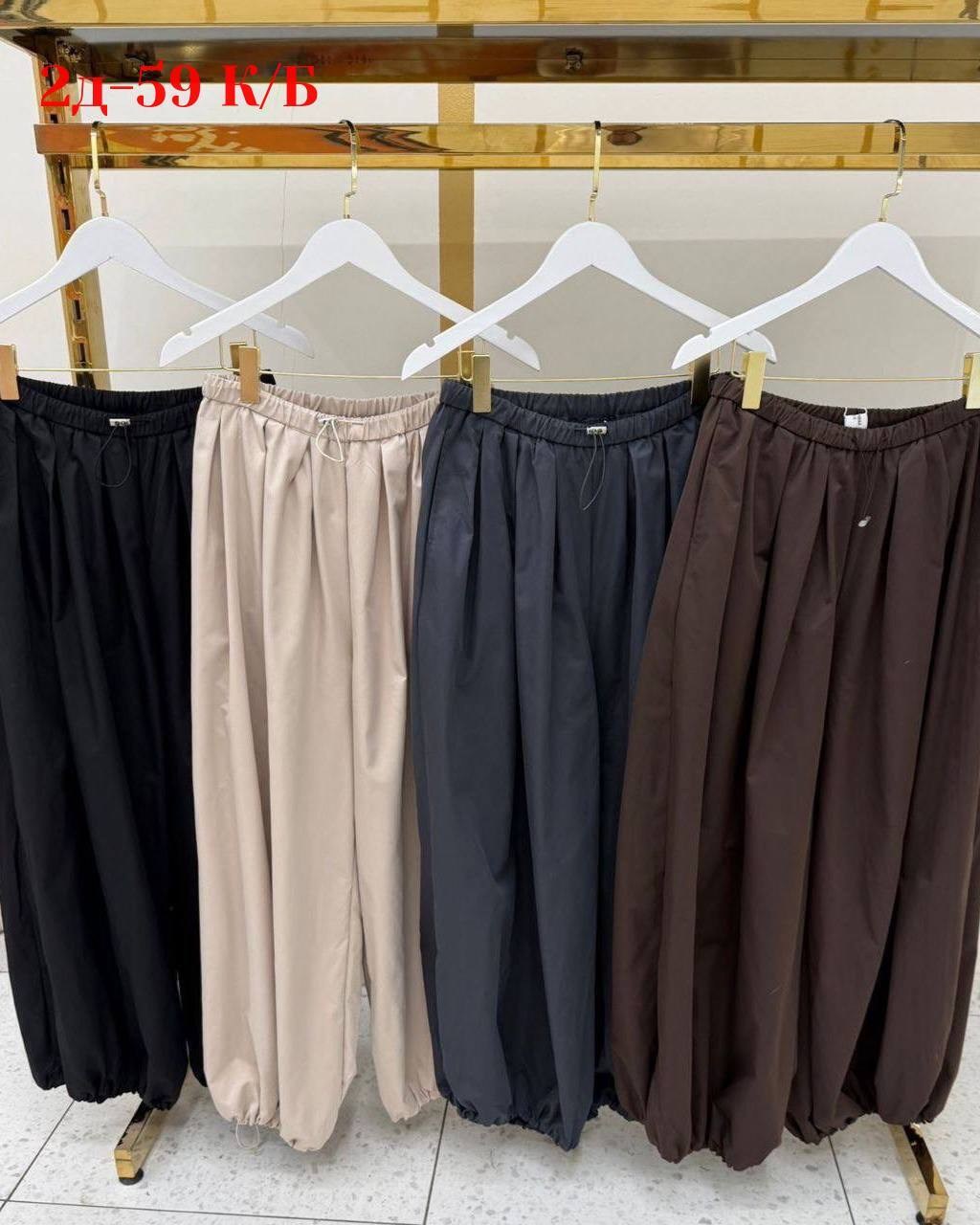 повседневные брюки,широкие брюки,повседневные штаны,широкие штаны,брюки женские