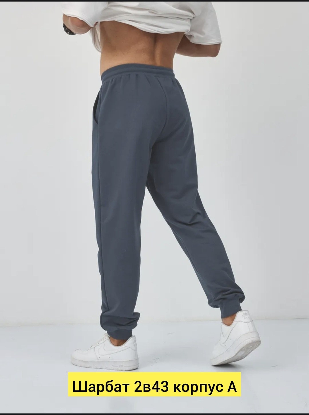 брюки спортивные,брюки спортивные с начесом anka-shop 270890679,брюки джоггеры happyfox размер 48 графит,брюки мужские,брюки спортивные мужские