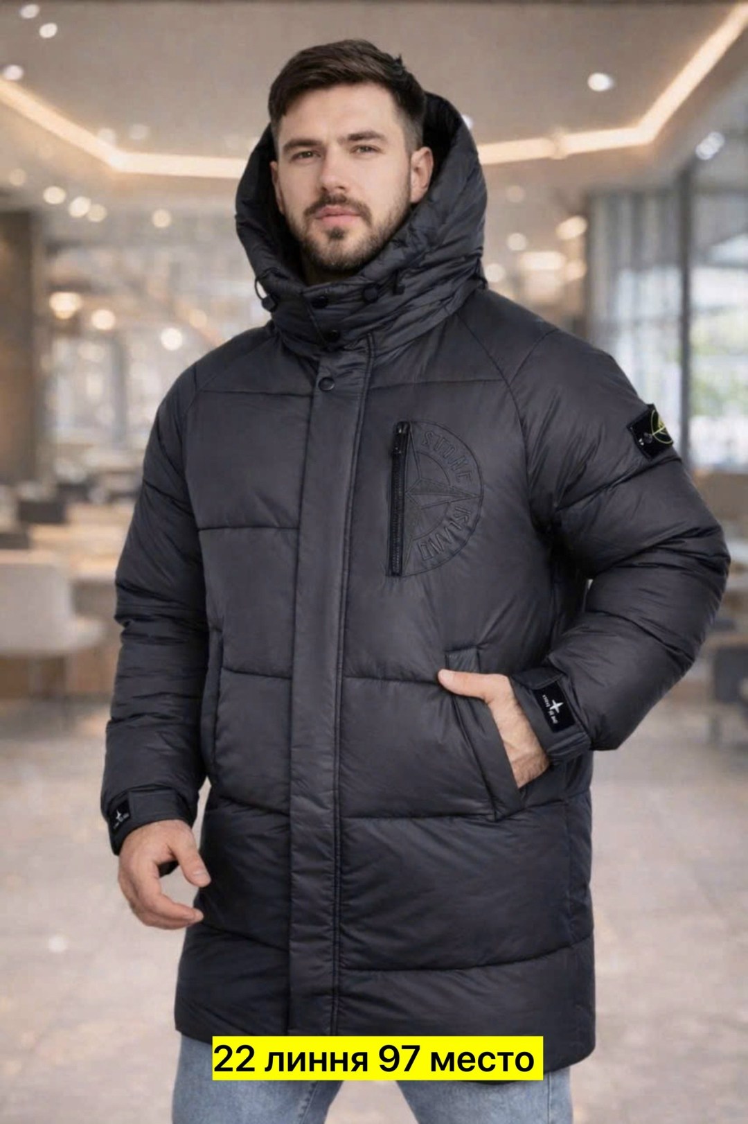 зимняя куртка stone island,пуховик stone island,мужская зимняя куртка stone island,пуховик куртка stone island,мужской пуховик stone island