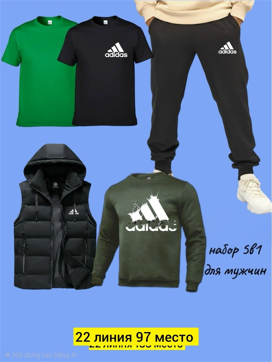 спортивные костюм,костюм мужской,костюм для мужчин,мужские спортивные костюмы,спортивный костюм adidas