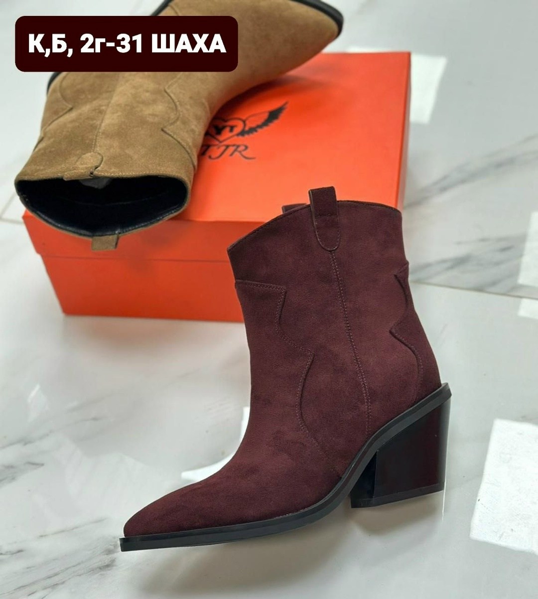 ,ботильоны женские,женская ,ботильоны,модные ботильоны