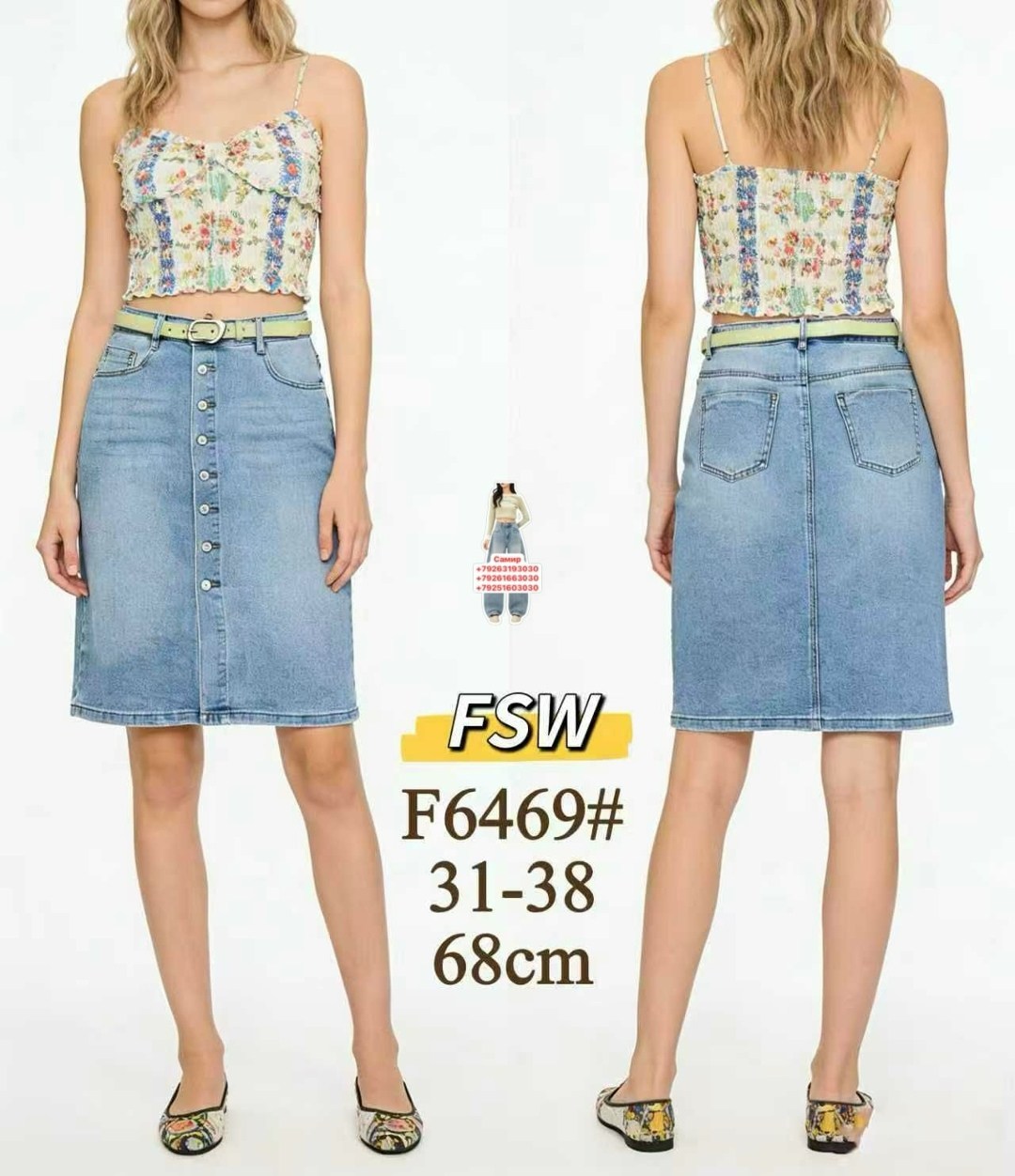 юбка джинсовая,женские джинсовые юбки,джинсовая юбка миди,юбка джинсовая длинная,джинсовая юбка acoola