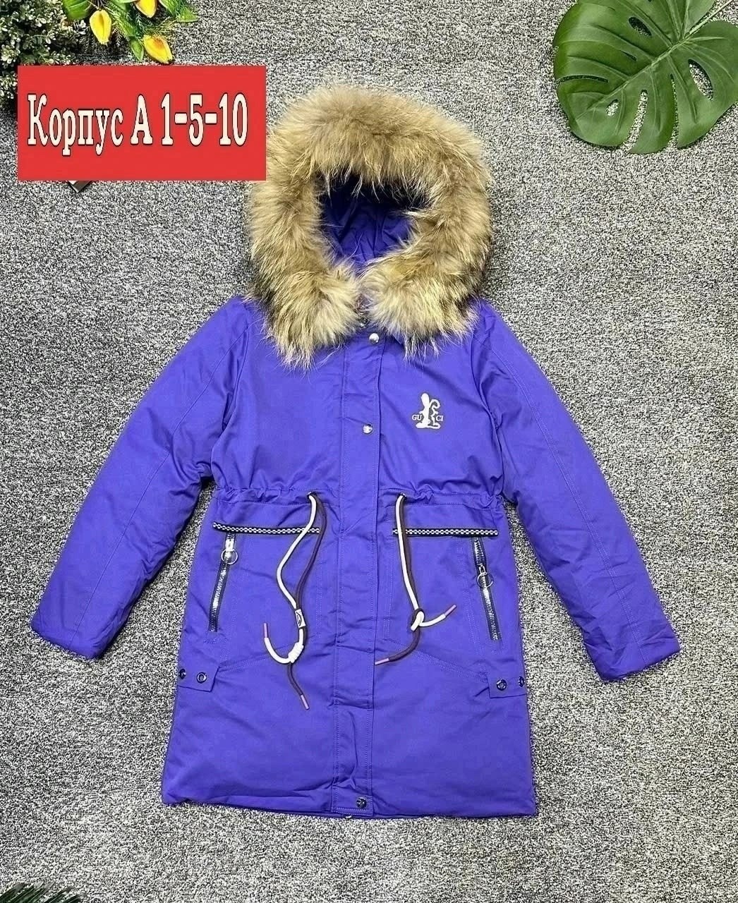 куртка детская зимняя,куртка зимняя для девочек,куртка детская,куртка детский,зимняя куртка