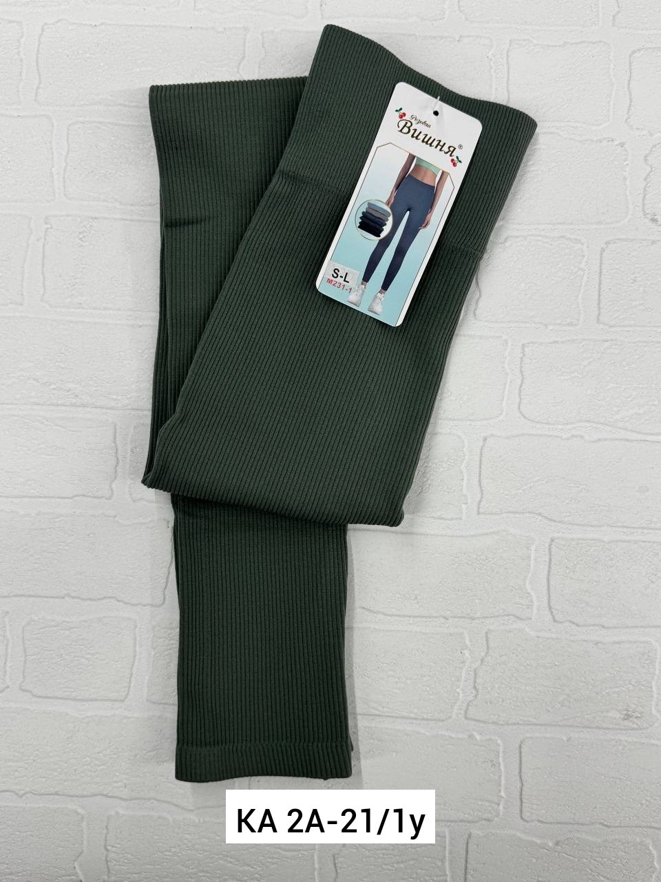 женские легинсы,лосины женские,женские леггинсы,лосины рубчик,легинсы