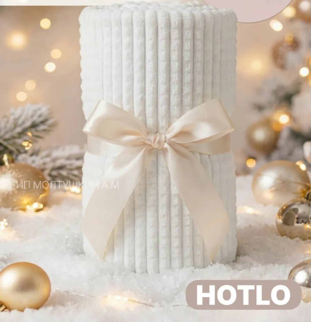 плед,плед для дома,плед вязаный,желтый плед,флисовый плед желтый