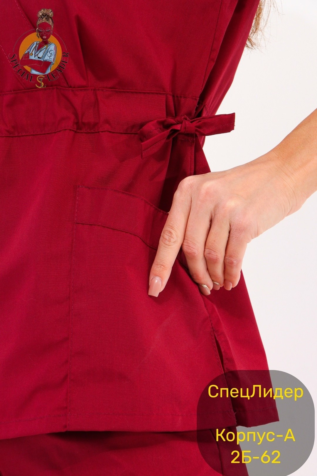 медицинский костюм женский "ивонна" цвет бордо,костюм медицинский женский,костюм медицинский женский kirac,костюм медицинский женский бордовый,медицинский костюм женский бордо