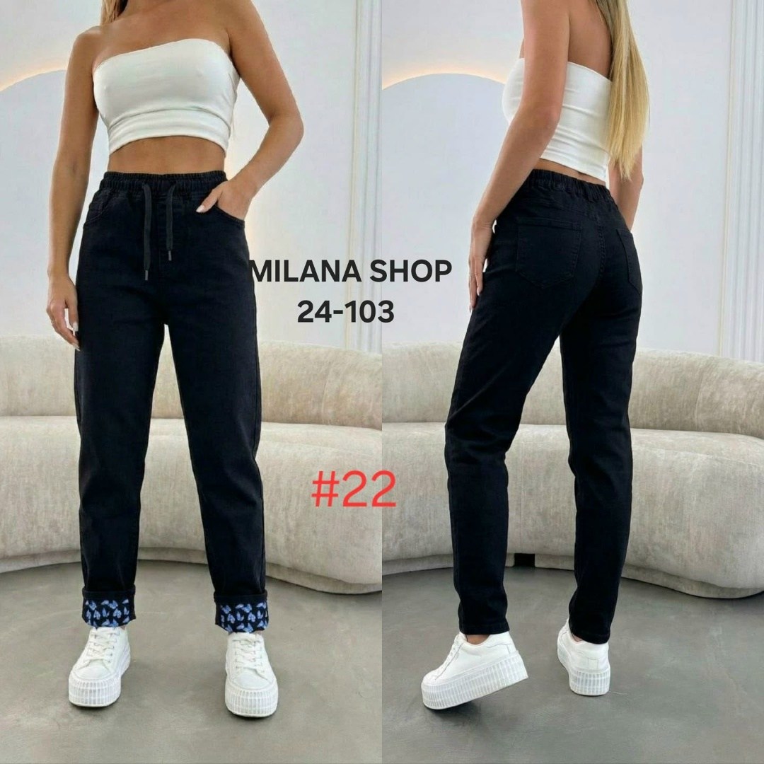 джинсы брюки,джинсы женские,штаны джинсы,джинсы мом,джинсы брюки женские