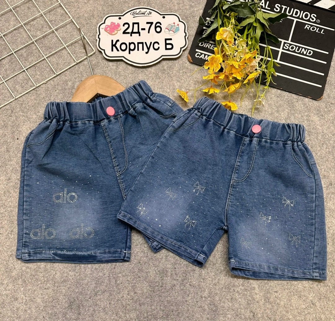 джинсовые шорты для девочек,шорты глория джинс для девочек,джинсовые шорты,шорты для девочек,летние шорты для девочки