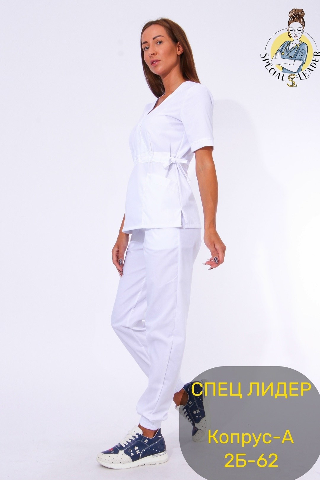 медицинский костюм женский,медицинский костюм,медицинский костюм белый,хирургический костюм женский,костюм белый